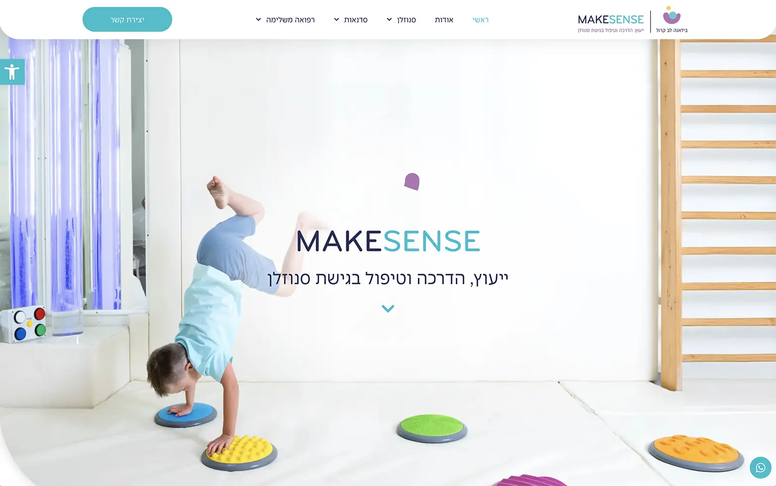 צילום מסך 2025-09-30 ב-15.52.39